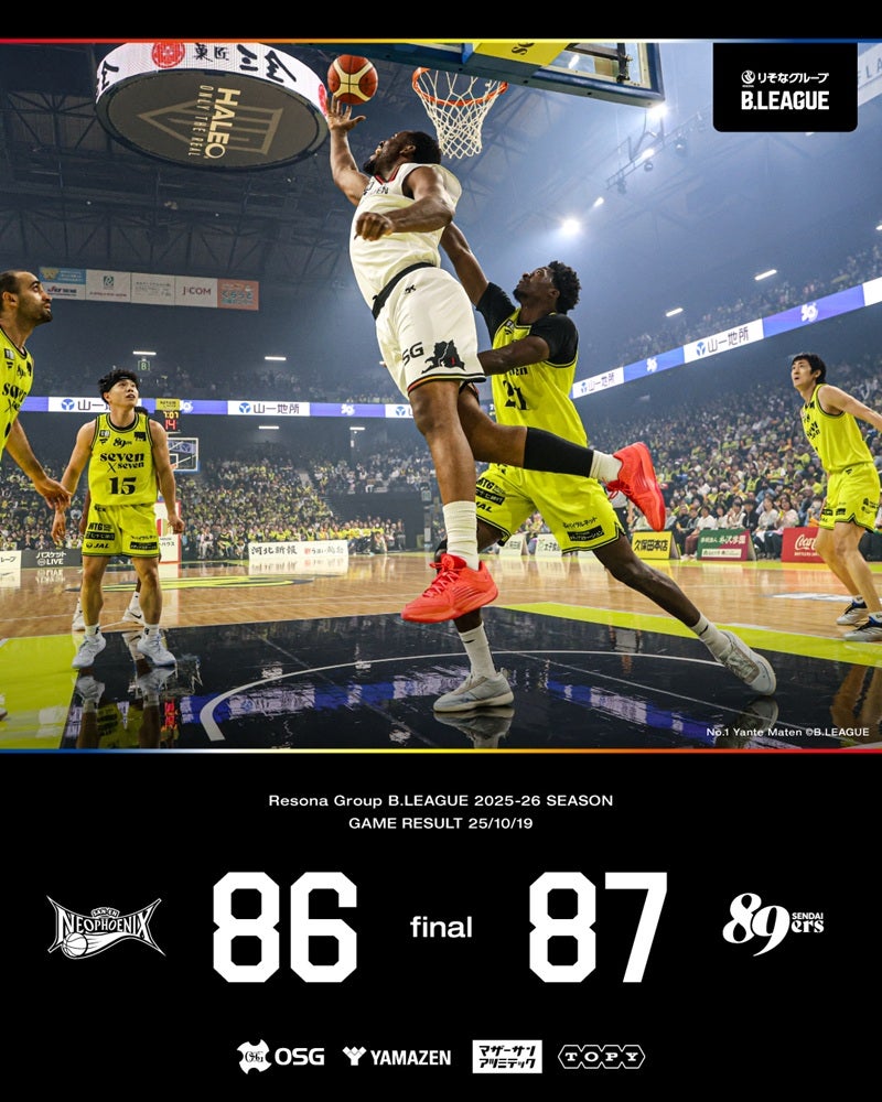 試合結果】10/19（日）りそなグループ B.LEAGUE 2025-26 B1リーグ戦 第